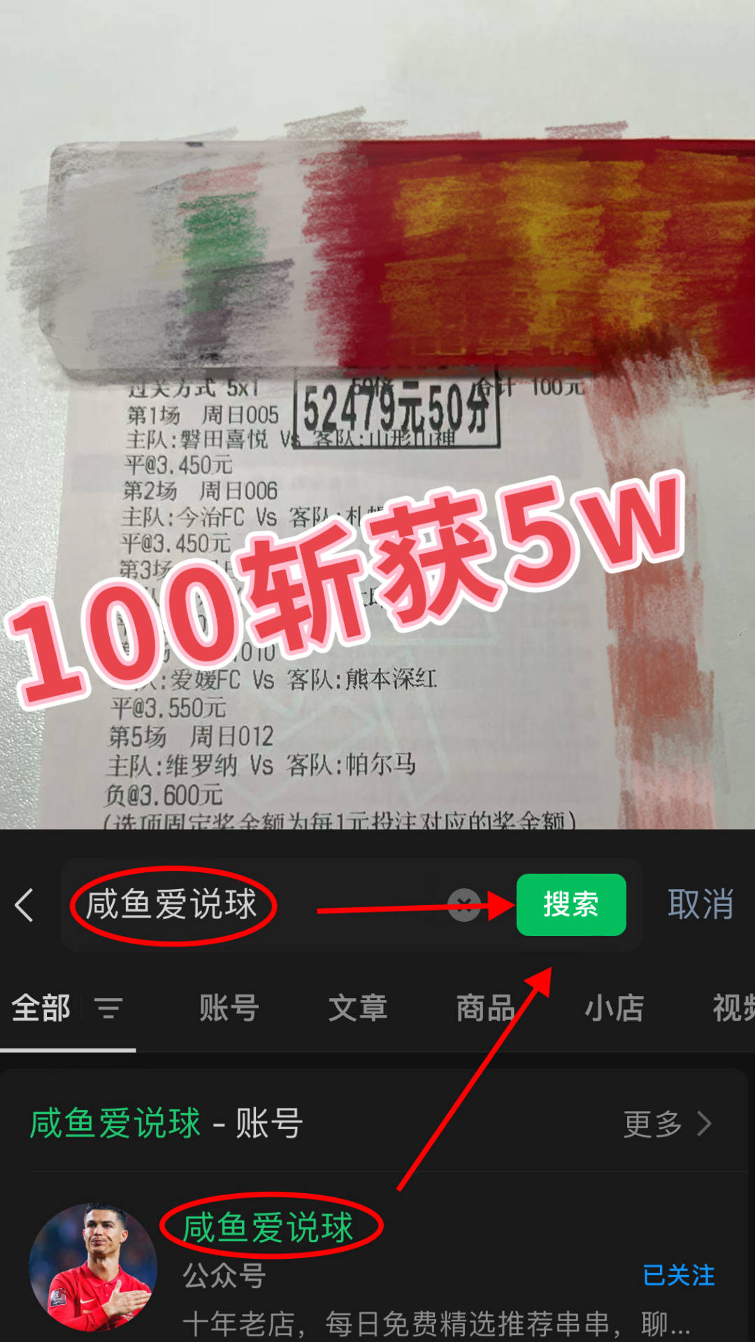 2026世界杯-英超：利玆(zī)联VS富勒姆，最新比分預(yù)测